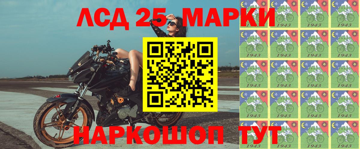 Красногорск  закладка  Вход с VPN  Марки NBOMe 1500мкг  Марки NBOMe 1500мкг  Марки N-bome 