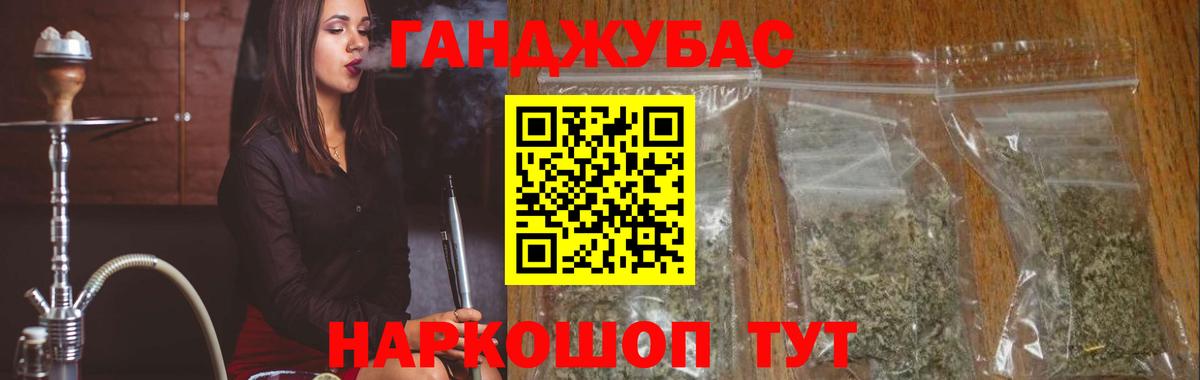 Марихуана семена Красногорск