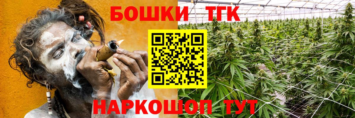 Красногорск  Канабис семена  Канабис семена  Шишки марихуана Bruce Banner  Вход с VPN 